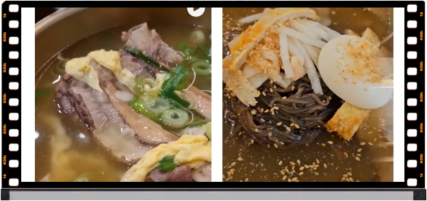 전현무계획2 진주 진주냉면 육전 후기