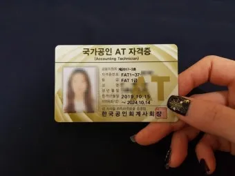 FAT 1급 공부전략 기출분석 추천강의 실무연계_4