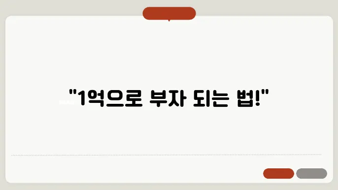 시장 조사의 필요성
