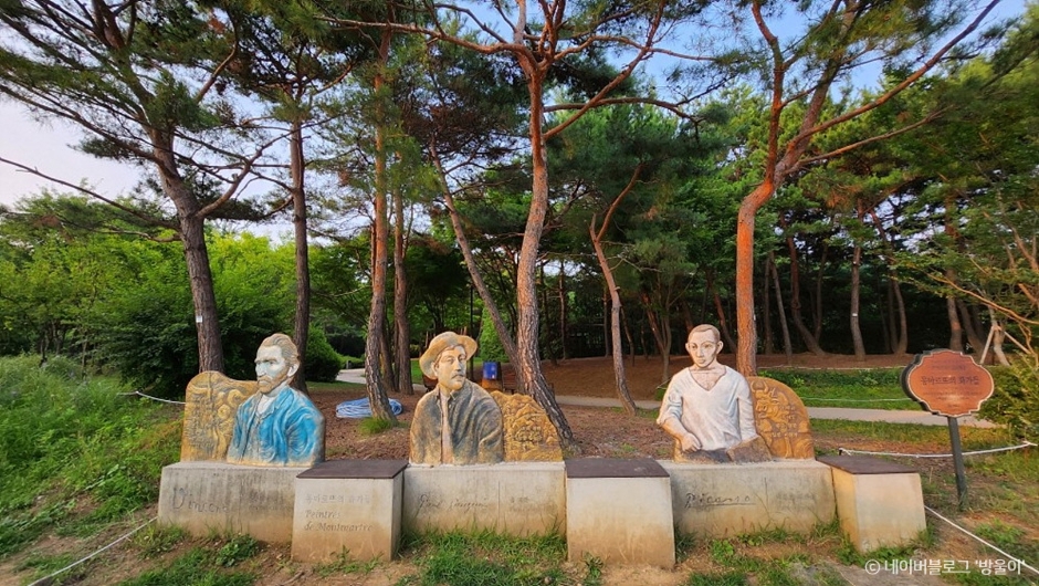 서울 몽마르뜨공원