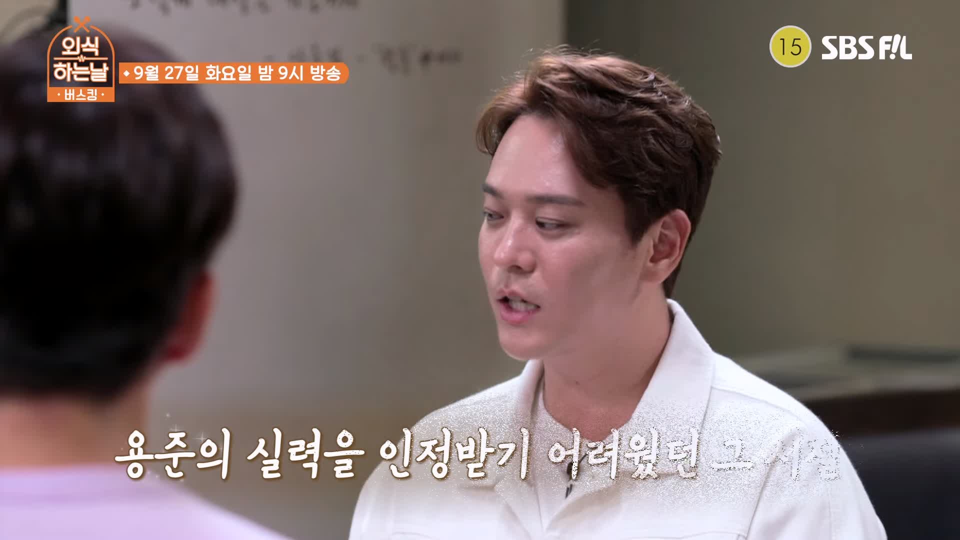 소문의맛집 외식하는날 버스킹 김준현 SG워너비 김용준 특양 대창 홍창 소 내장 화로 구이 맛있는 양대창집 마포역 맛집 위치 메뉴 가격 정보