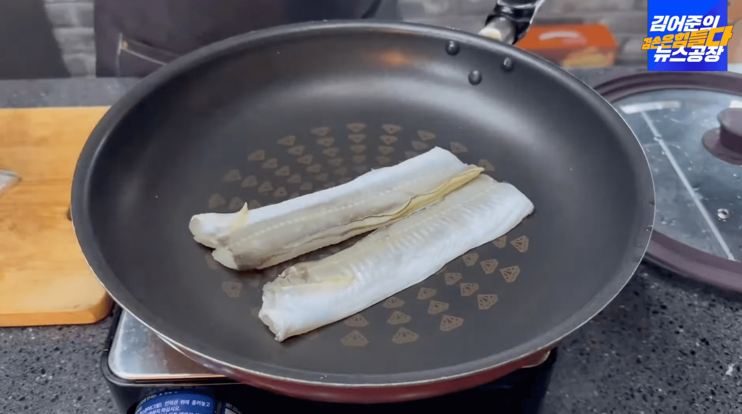 반건조-붕장어-팬에-굽기