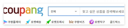 오픈마켓 (Open Market)