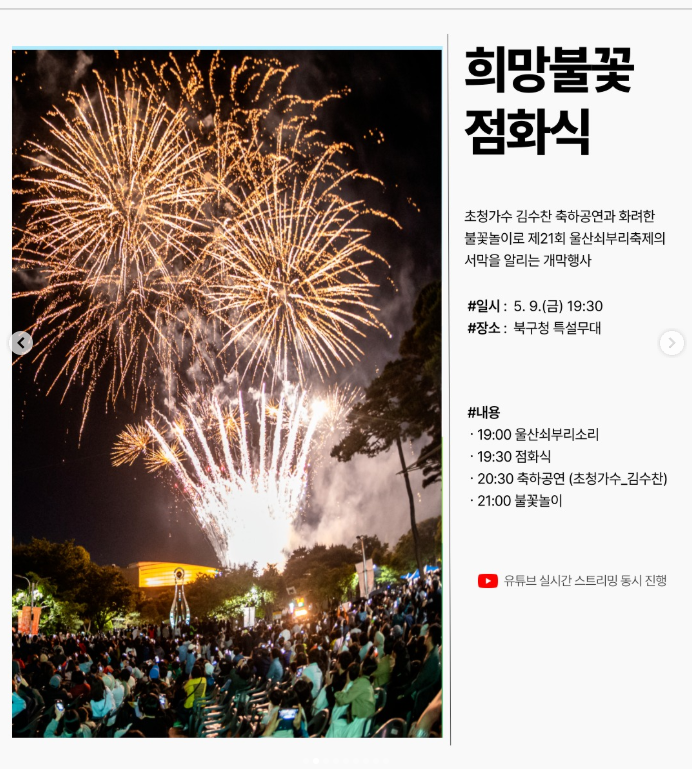 공연행사