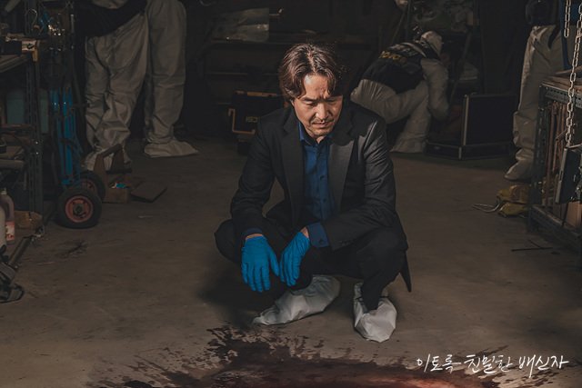 이토록 친밀한 배신자 몇부작 원작 줄거리 출연진 등장인물 인물관계도 시청률