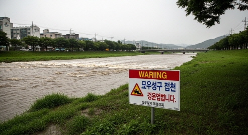 대전 유성구 갑천 수위 상승 경고 상황