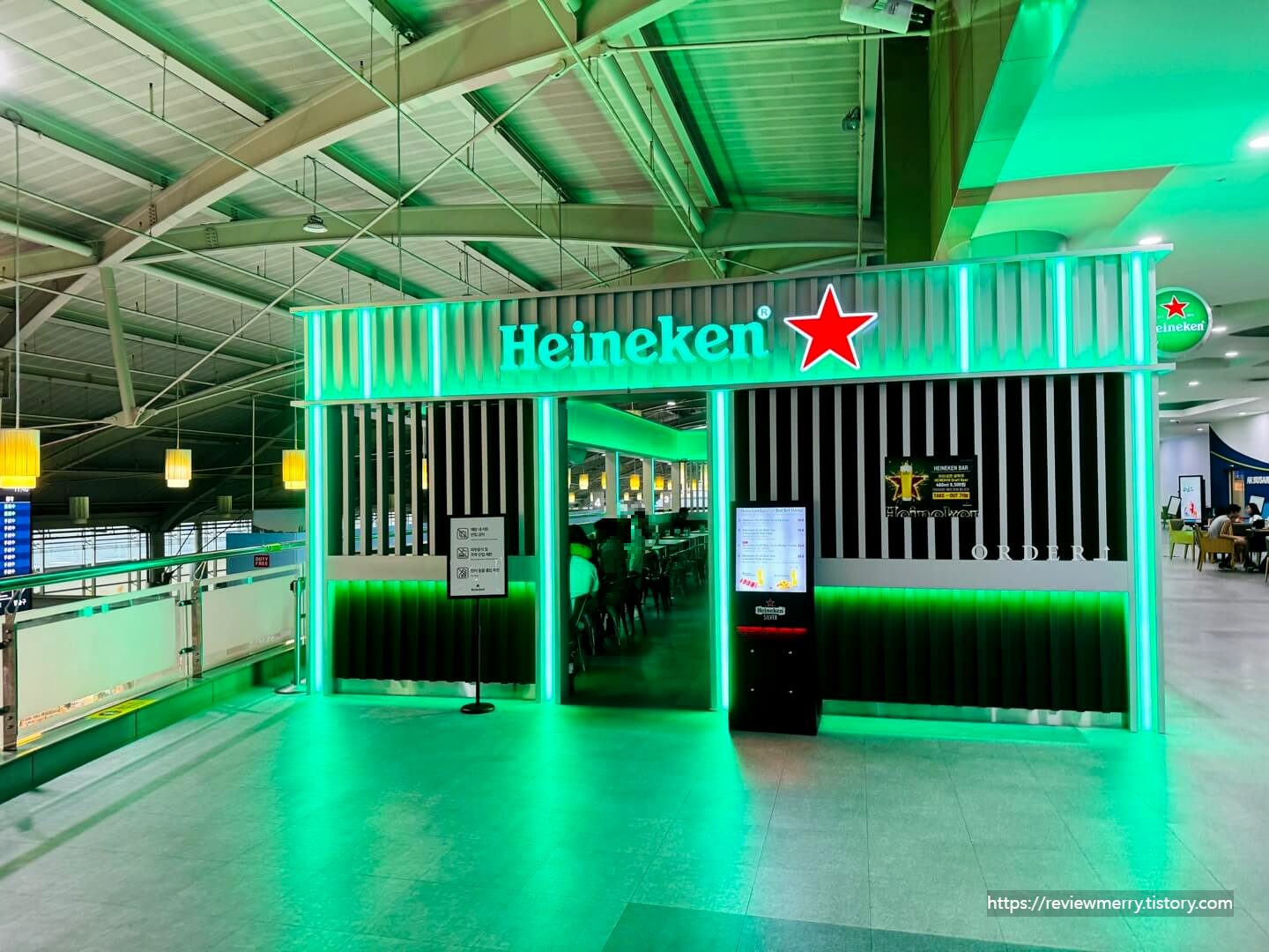 하이네켄 맥주바