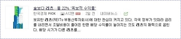 신협 정기예금 금리