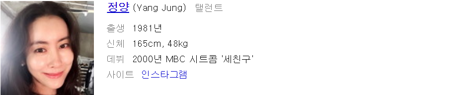 정양 남편 월북