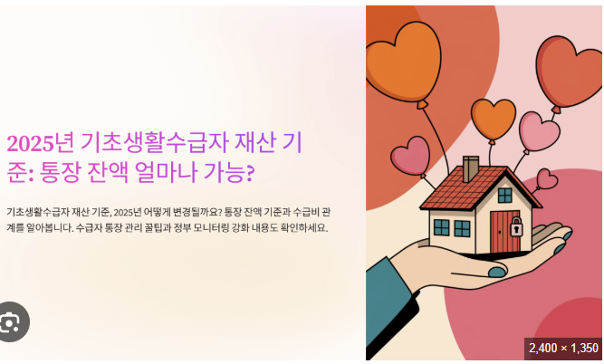 통장 한도