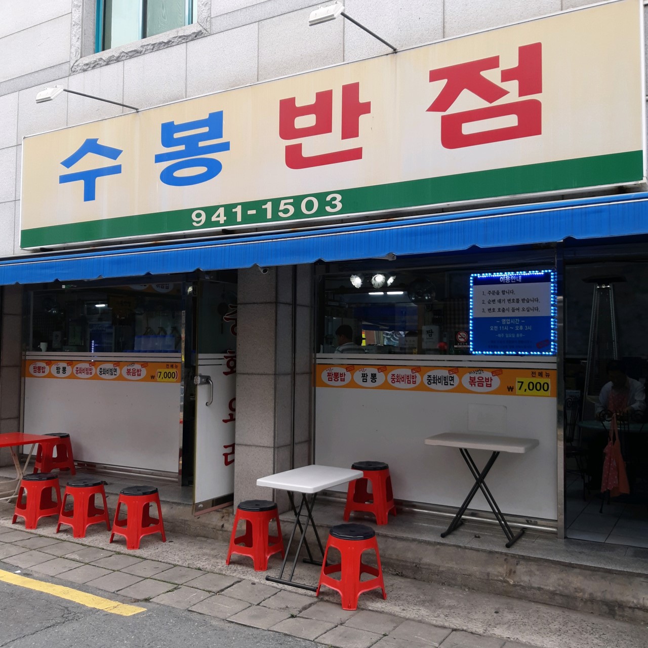 대구 맛집 추천 : 노포 맛집&amp;#44; 대구 맛집 베스트