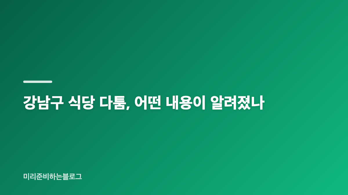 빅뱅 승리 특수폭행 피소, 현재 확인된 내용