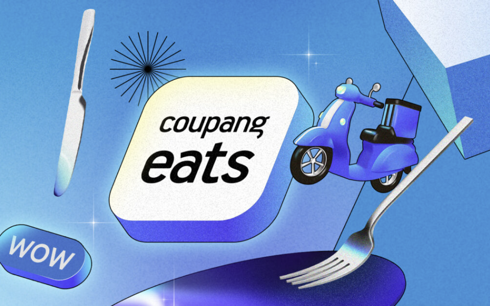 쿠팡이츠 배달 관련 이미지