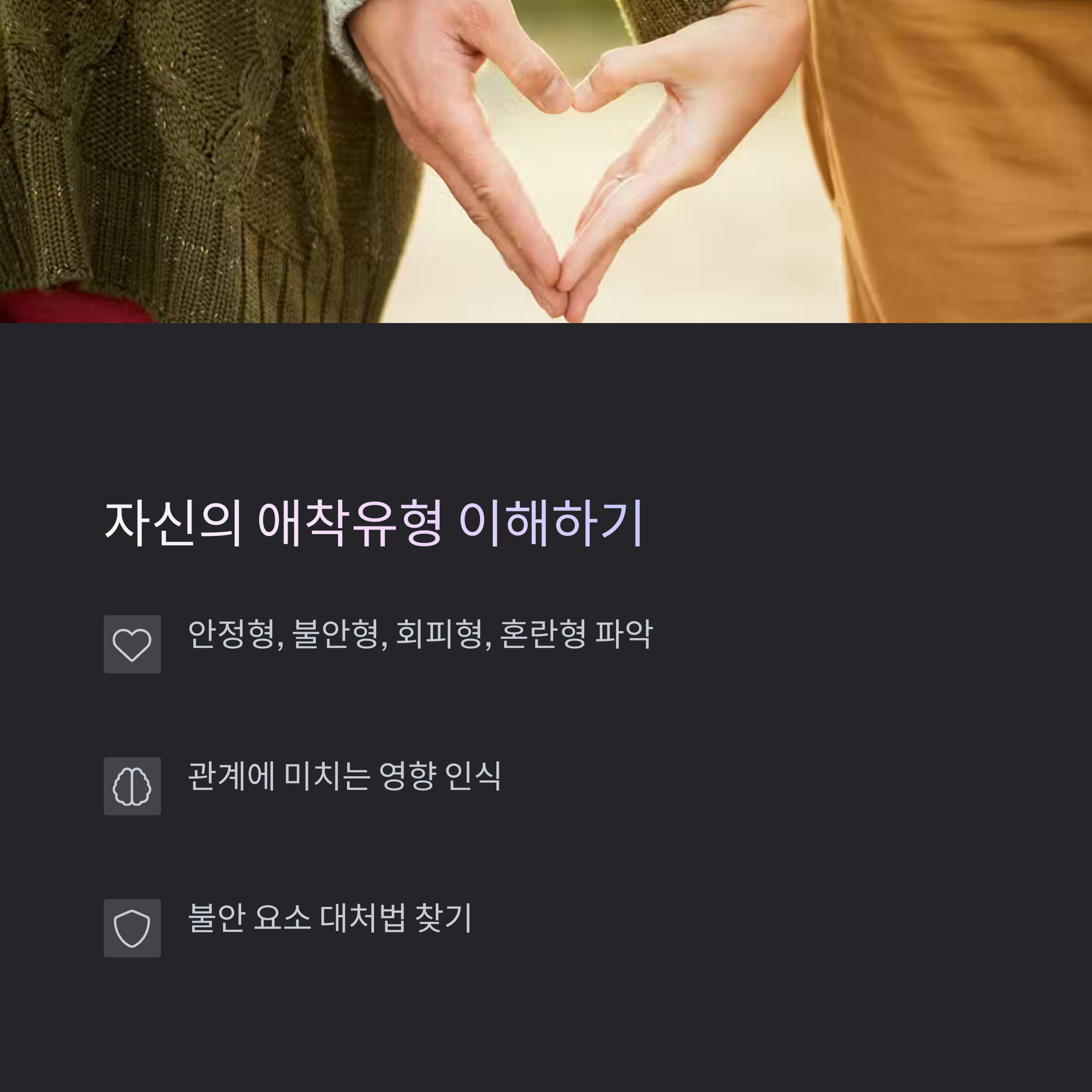 ์ฐ์ ์์ํ ๋ ๊ผญ ์์์ผ ํ ๊ฒ๋ค: ์ง์ง ์ฌ๋์ ์์์ 