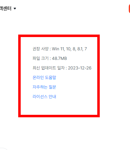 알씨 다운로드 무료 받기