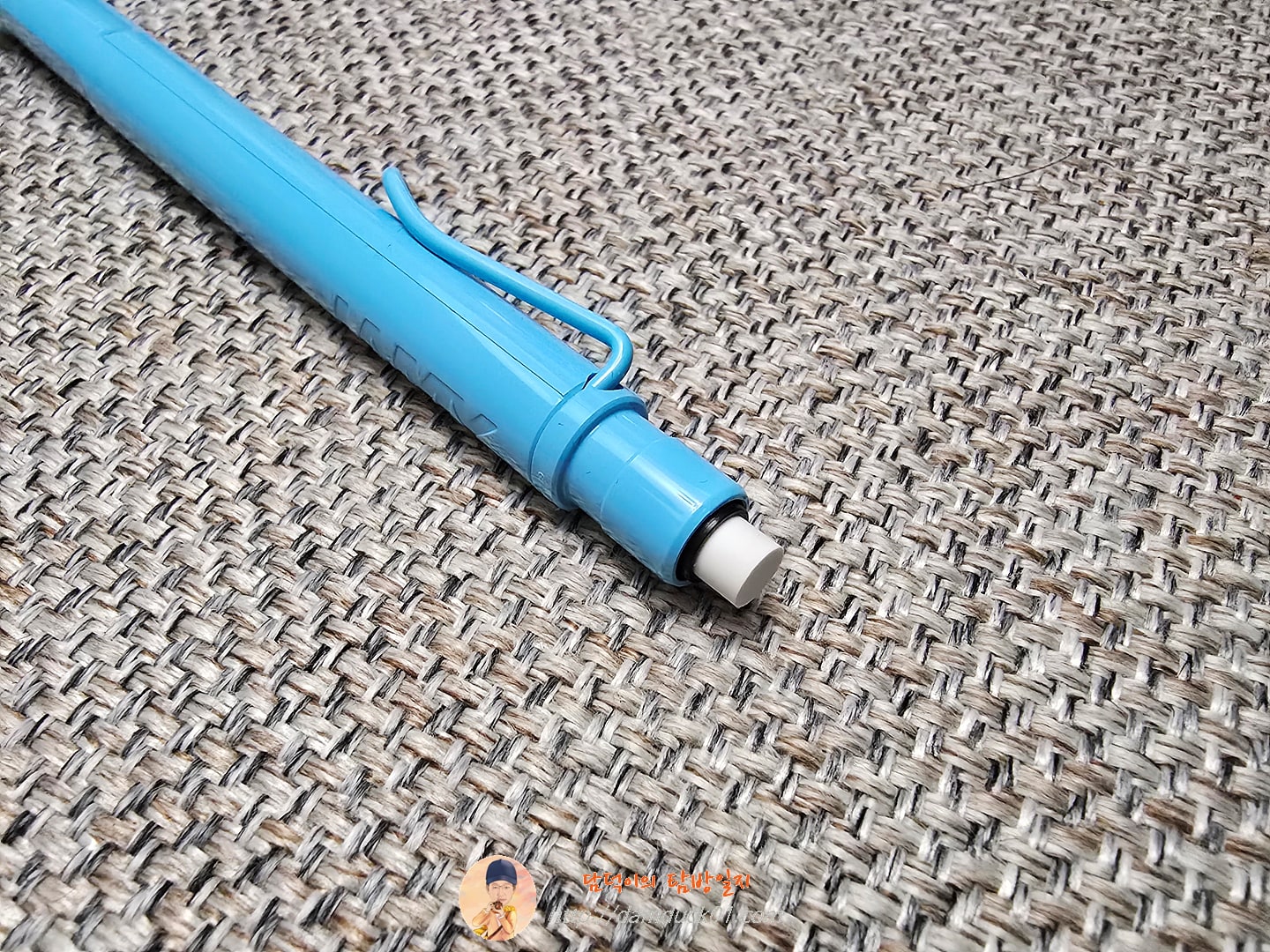 라미 사파리 아쿠아 스카이 샤프