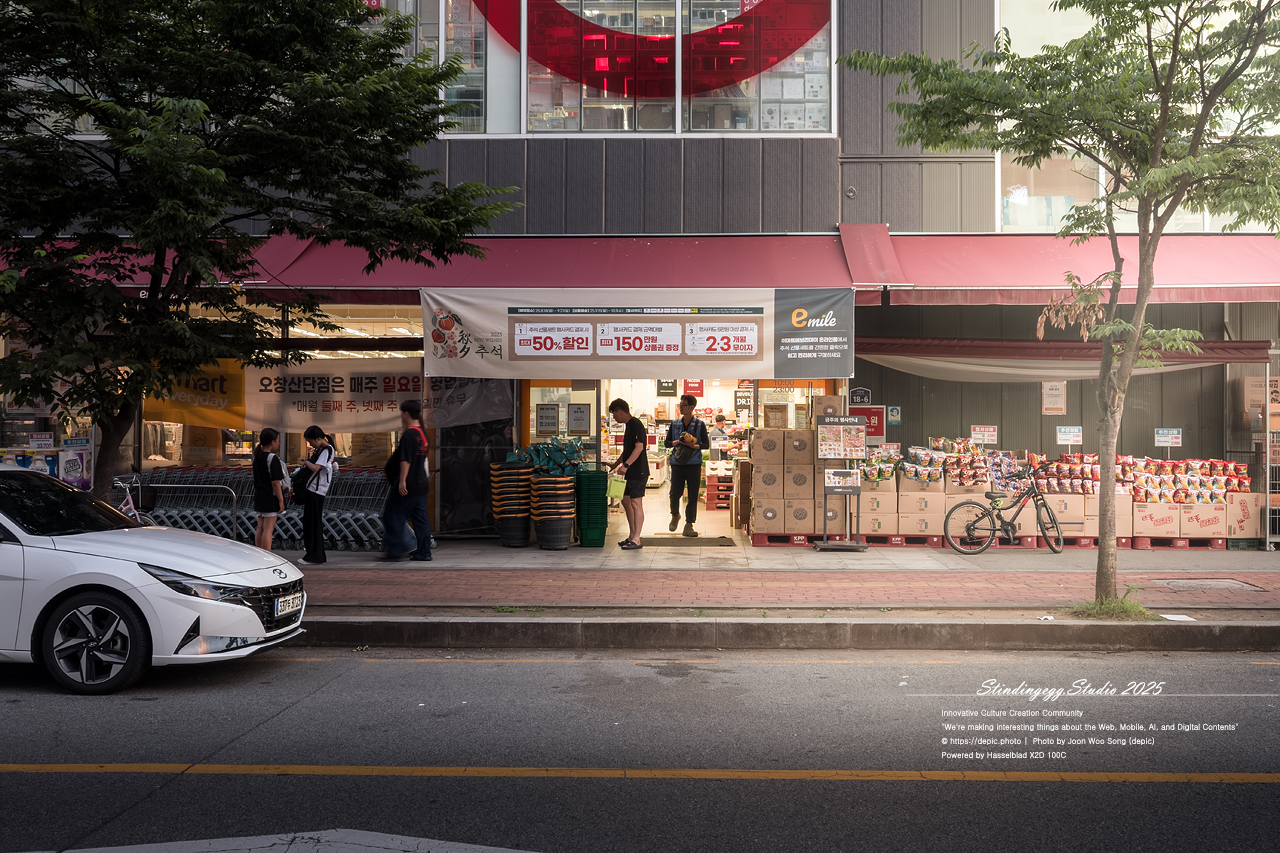 #청주 #오창 #동네 #상가