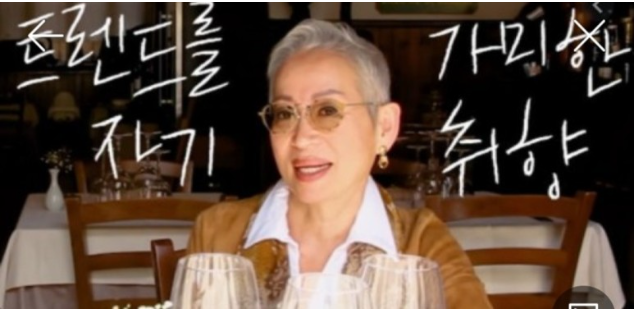 할매니얼