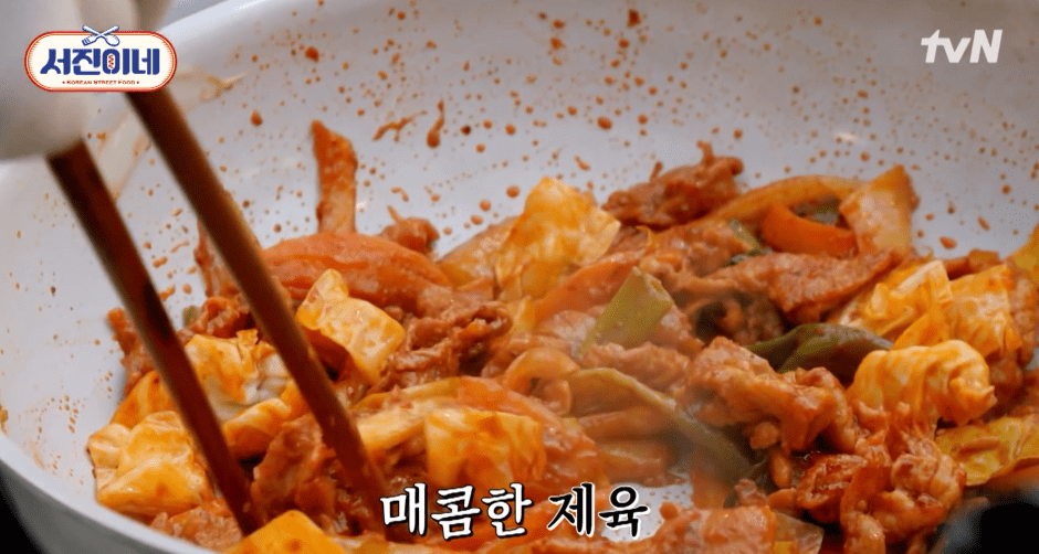 서진이네 식당 재방송