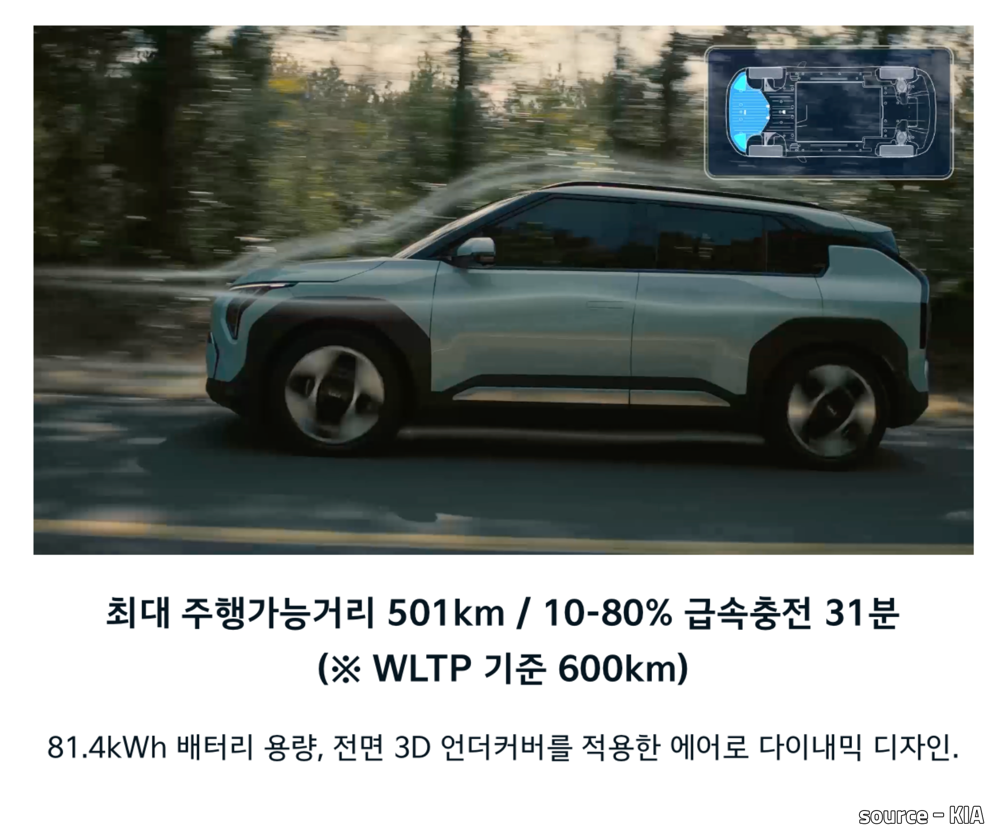 EV3 주행거리