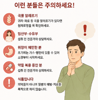 약근명가여려환-솔직후기-효과-복용-섭취방법-성분-내돈내산