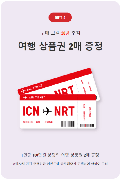 유니클로 감사제