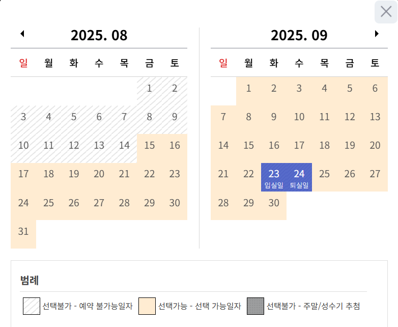 국립자연휴양림 예약 완벽 가이드