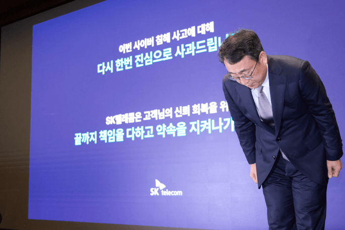 SKT 선택약정할인 위약금 정리 및 해지.기기변경 시 얼마나 물어야하나?