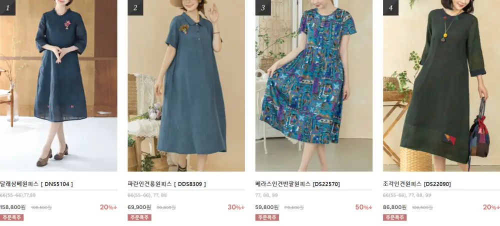 디얼-마미-인기-상품-1