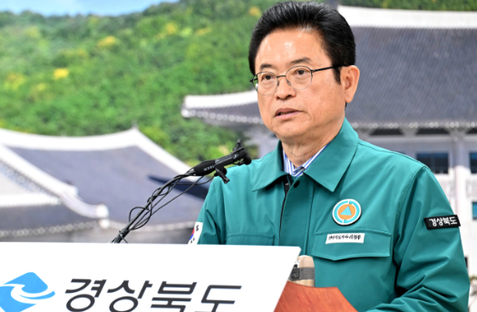 경북도 긴급 재난지원금 1인당 30만원 전원 지급 확정!(+신청 방법, 지급 일정)