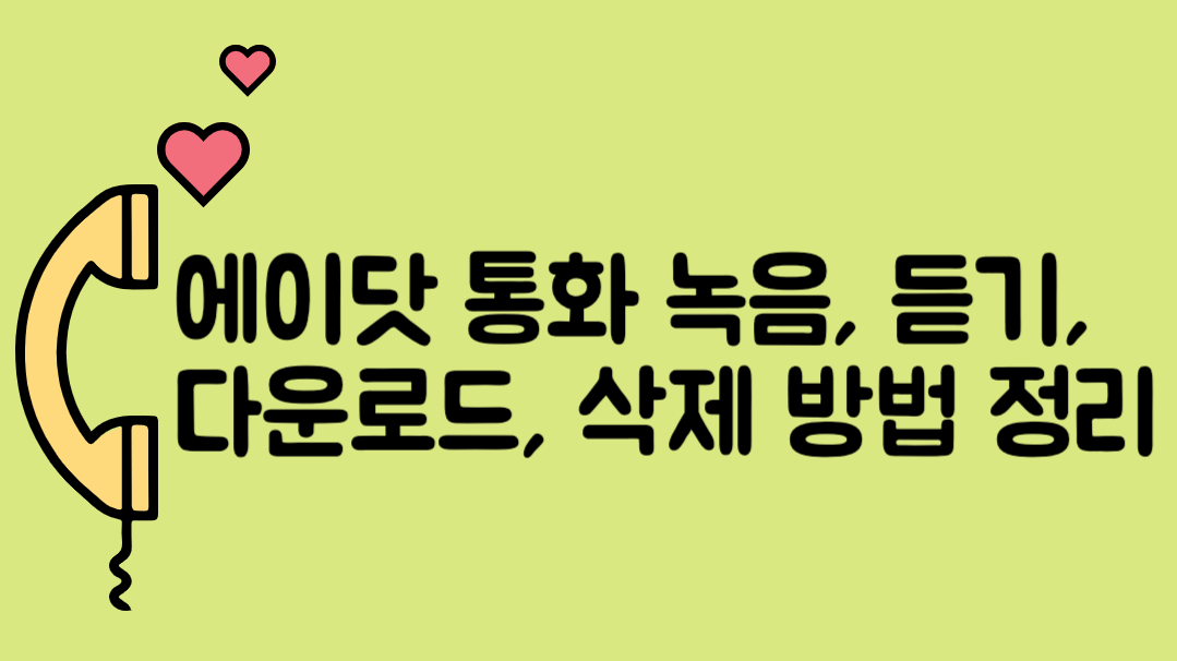 썸네일