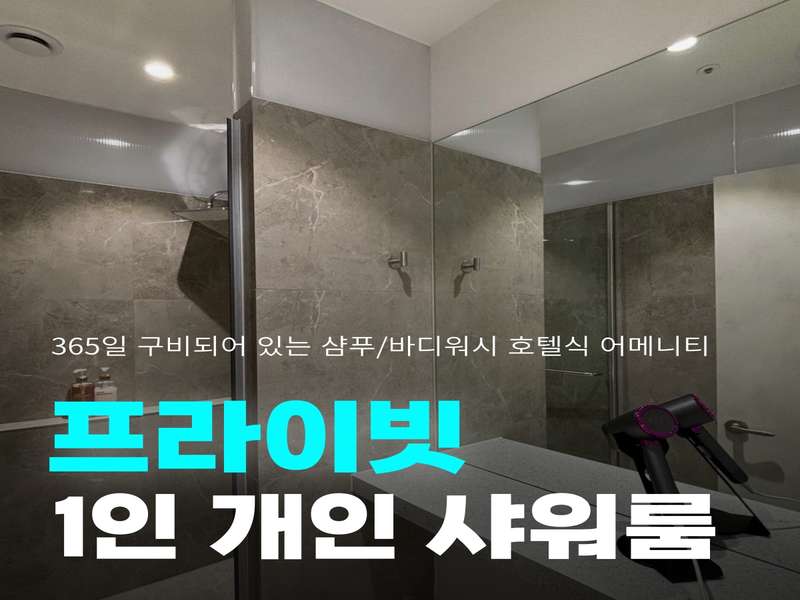 1.2 실제 이용자 후기
