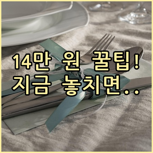 14만 원 지원! 문화누리카드 사용 ..
