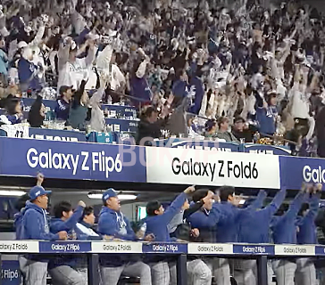 한국시리즈 4차전 중계