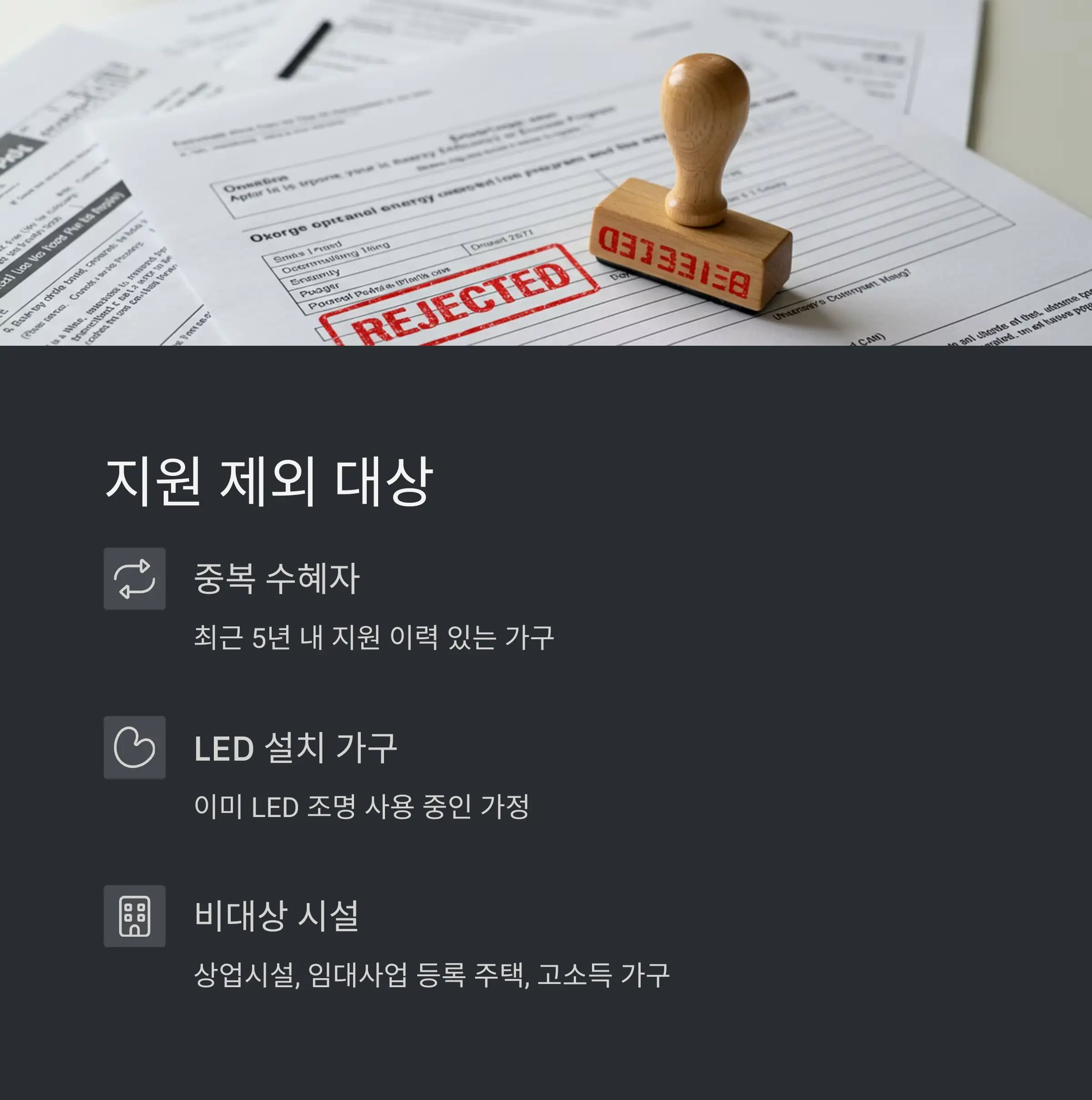 신청 방법과 절차 📝