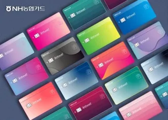 농협카드 홈페이지 바로가기로 안내_3