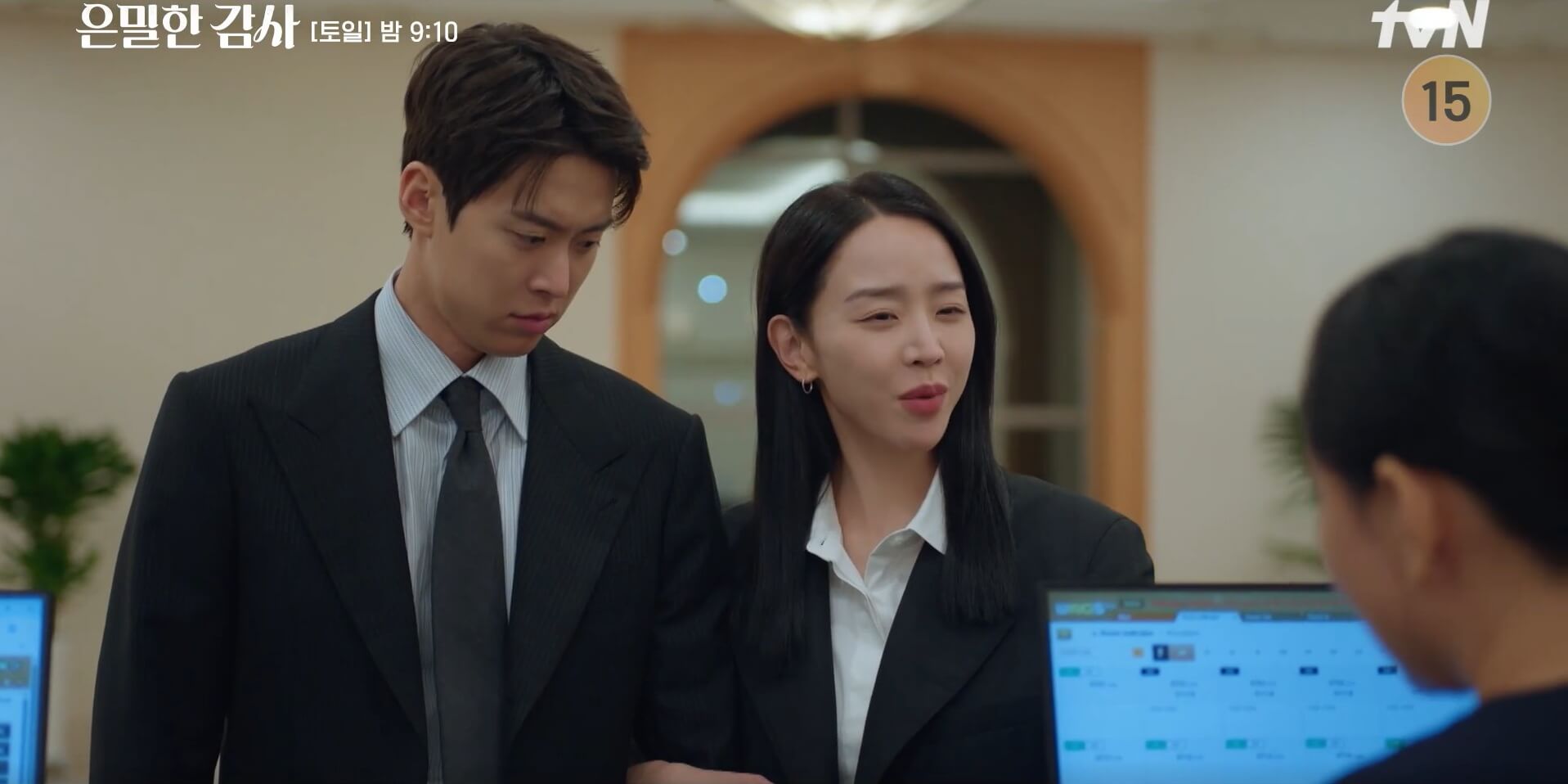 tvN 은밀한 감사 공식 홈페이지 자료 7