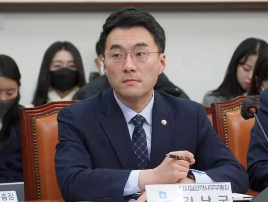 김남국 국회의원 나이 학력 재산 프로필