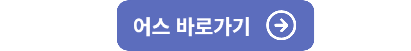 태풍 실시간 경로 확인 방법