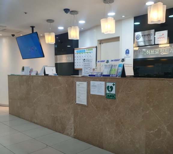 구로구 구로4동의 임플란트 추천 치과 TOP 5