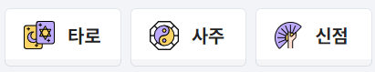 홍카페-상담-방식