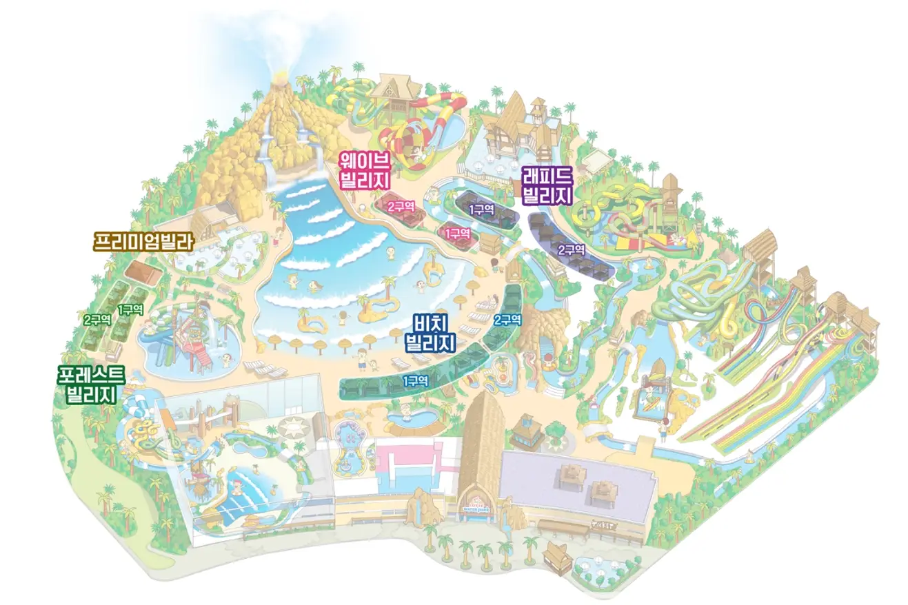 김해-롯데워터파크-할인-가격-숙소