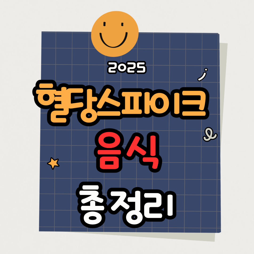 혈당스파이크에 좋은 음식과 최악의 음식 총정리