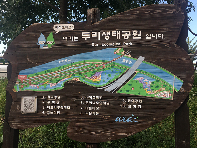 경인아라뱃길_두리생태공원_지도