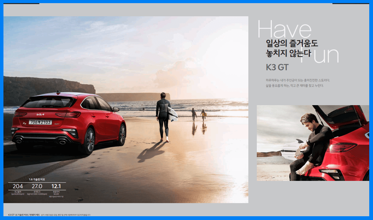 K3 외장 사진