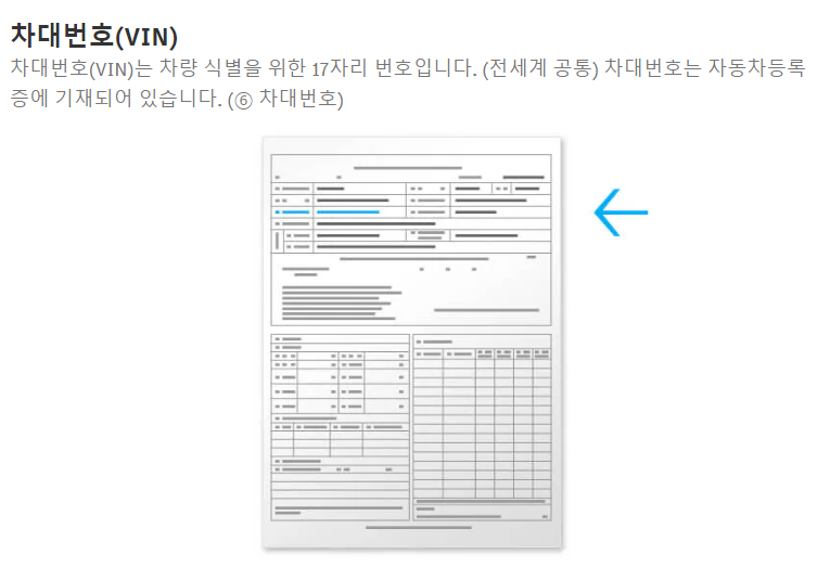 벤츠 서비스센터