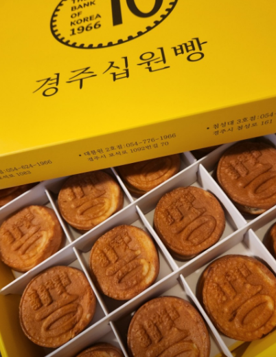 경주 황리단길 관광코스