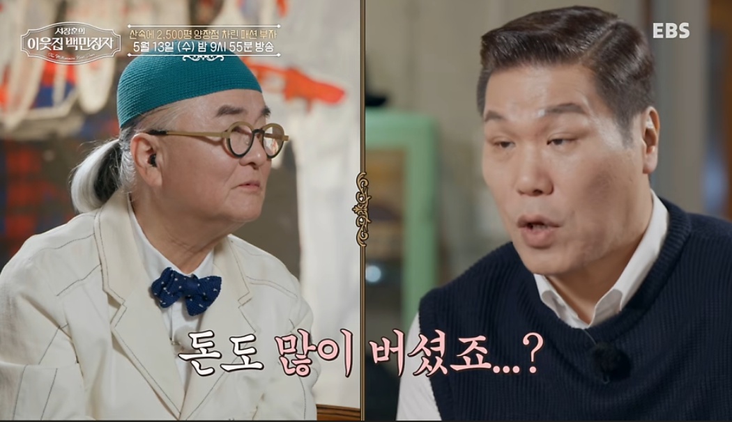 최복호-청도-산속양장점-펀앤락-패션카페