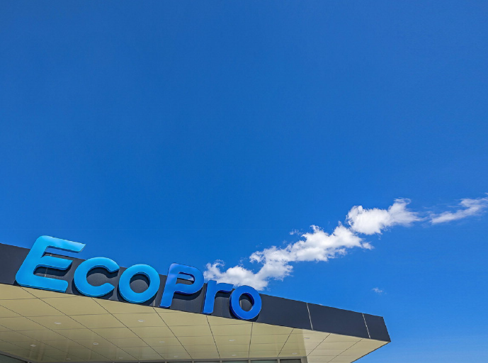 에코프로 배당금 지급일