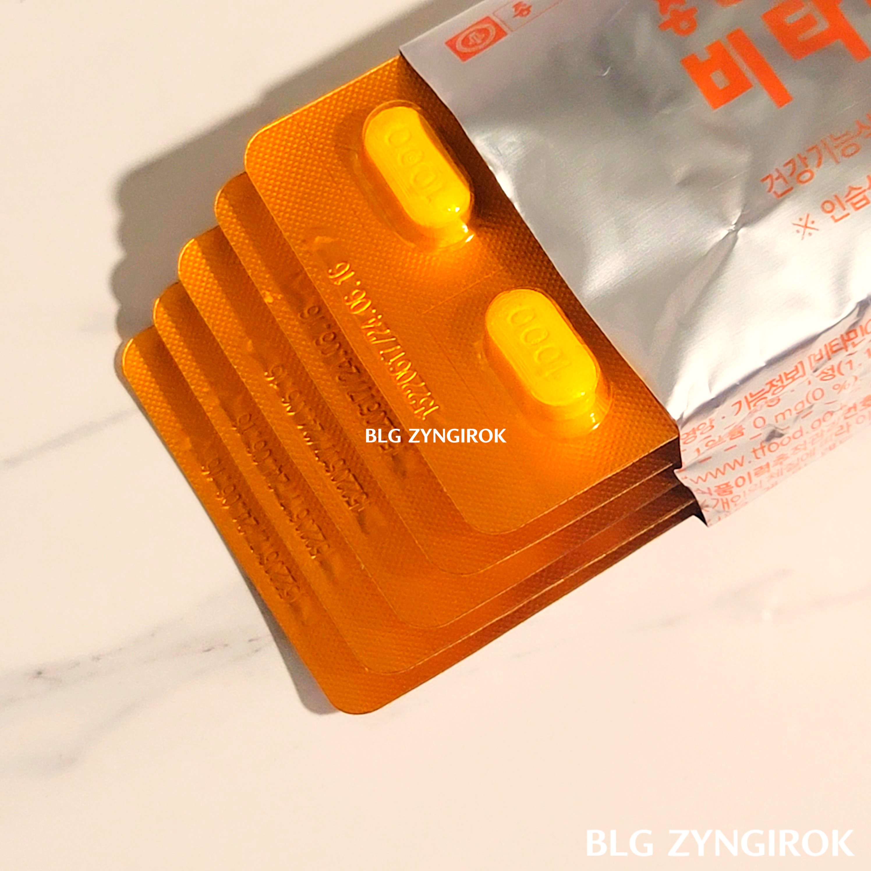 종근당-비타민C-한봉지-안에는-5개의-알약팩이-들어있다.-봉지-윗부분을-자른후-다섯개의-알약팩이-계단모양으로-나와있는-모습이다.